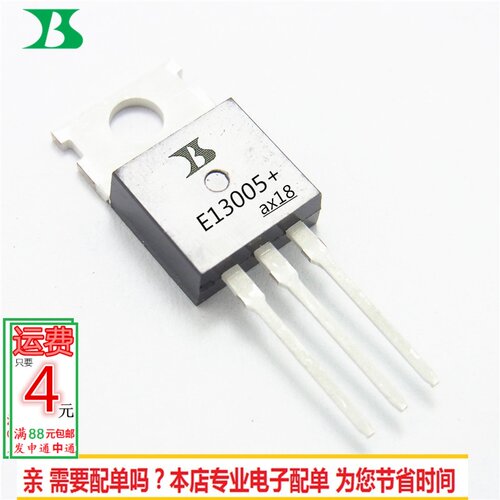 专业电子配单 批量更优惠 欢迎咨询！