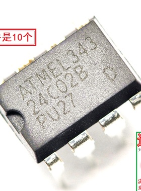 AT24C02B-10PU-2.7 24C02 DIP8 存储器256*8(10个)现货