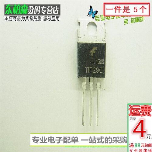 专业电子配单 批量更优惠 欢迎咨询！