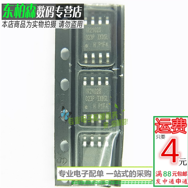 场效应集成芯片全新现货