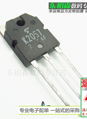 进口芯片2SK2057 MOS管 20A500V NPN道K2057 TO3P三极管全新现货