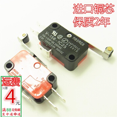 微动开关 V-156-1C25 带长轮微动开关 限位开关 银触点 行程开关