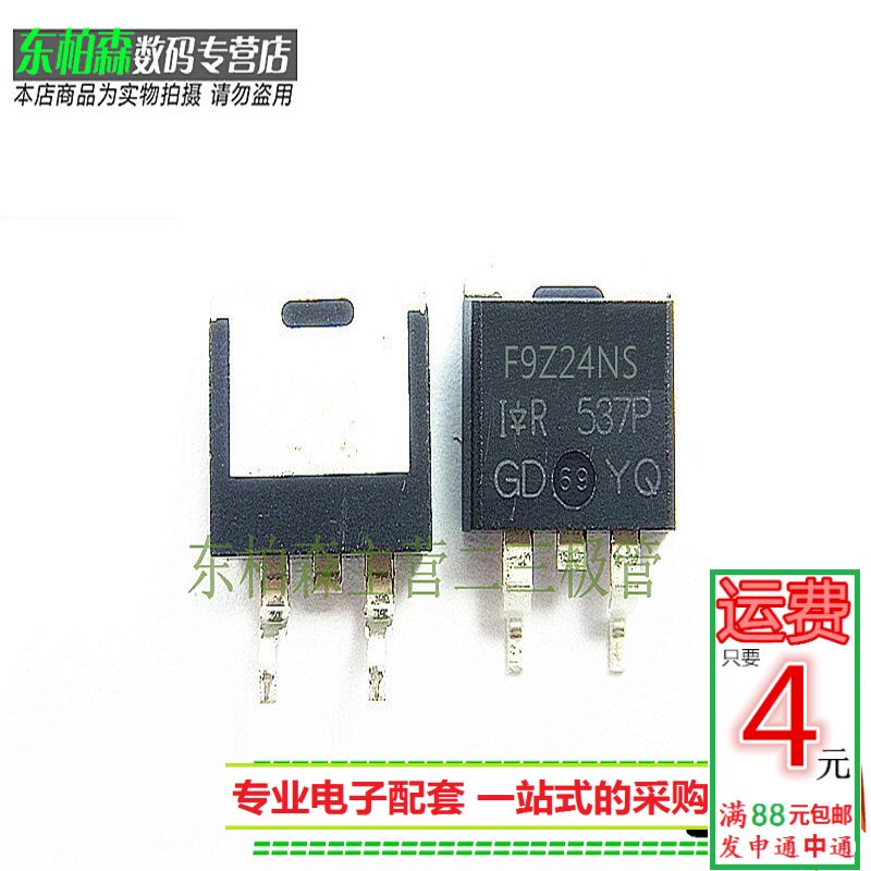 专业电子配单 批量更优惠 欢迎咨询！