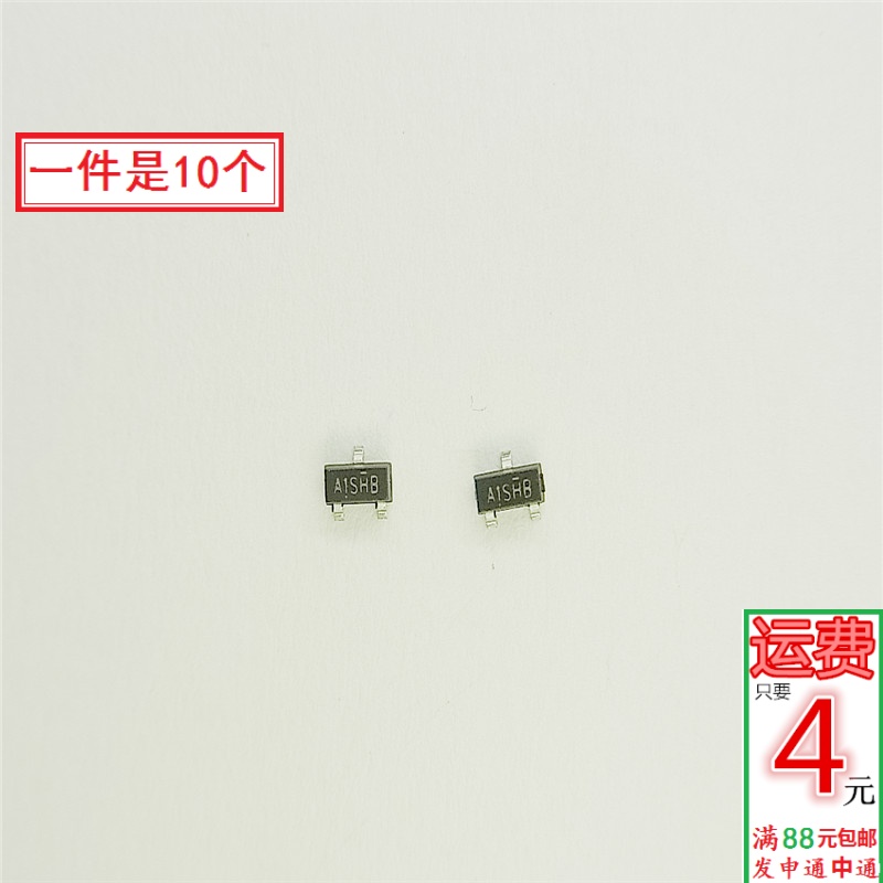 专业电子配单 批量更优惠 欢迎咨询！