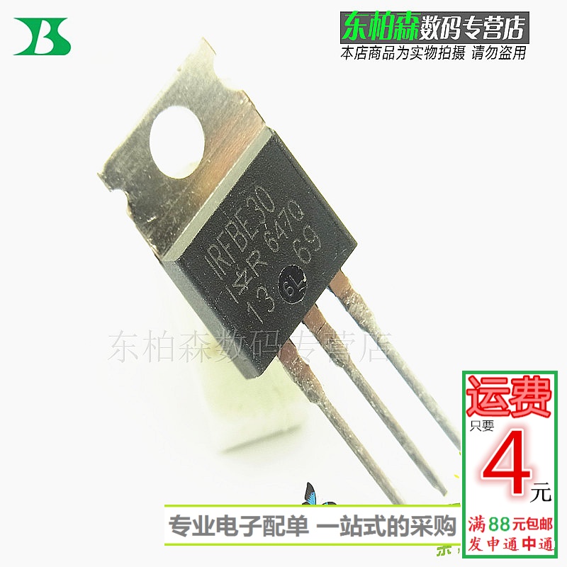 IRFBE30 高压场效应三极管 800V4A 直插TO220全新现货