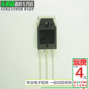 进口原装 IXGQ90N33TCD1 IGBT管90A330V TO3P三极管现货