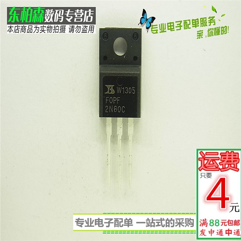 专业电子配单 批量更优惠 欢迎咨询！