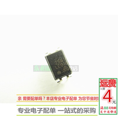 2561光电藕合PS2561 IC直插DIP-4 （一件5个）全新现货