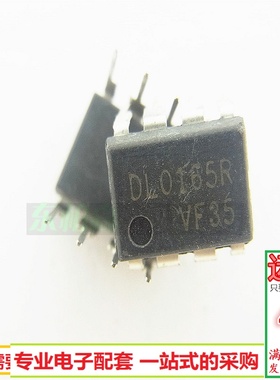 DL0165R FSDL0165RN 直插液晶电源管理芯片DIP8全新现货