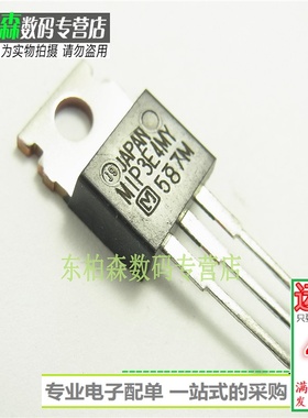 MIP3E4MY 三端电源稳压管 MIP3E40MY TO220 全新现货