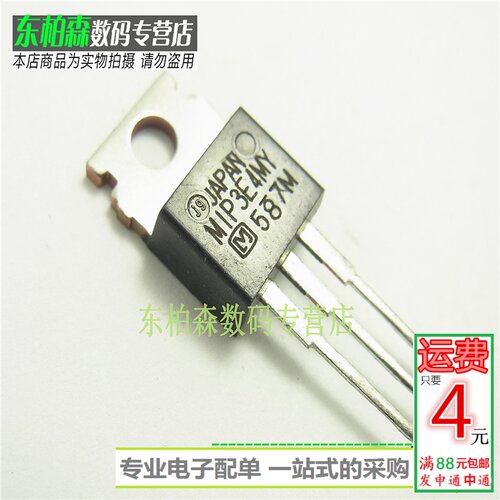 mip3e4my电源稳压管全新现货
