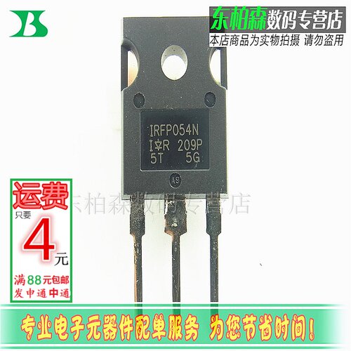 专业电子配单 批量更优惠 欢迎咨询！