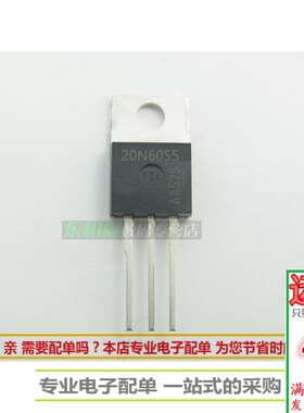 进口原装 SPP20N60S5 20N60S5 场效应MOS管20A600V N沟道全新现货