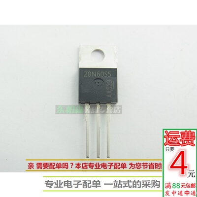 SPP20N60S520A600VN沟道