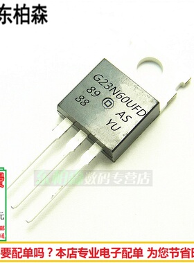 三极管G23N60UFD G23N60 功率IGBT管 23A600V TO220现货