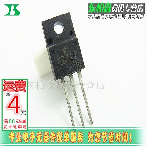 专业电子配单 批量更优惠 欢迎咨询！
