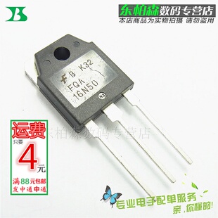 FQA16N50 场效应三极管 16A500V TO3P 16N50 全新现货