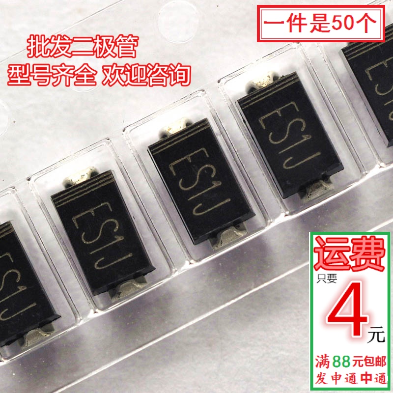 专业电子配单 批量更优惠 欢迎咨询！