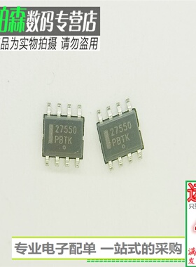 MC33275D-5.0G 27550 贴片SOP8 低压差线性稳压器全新原装