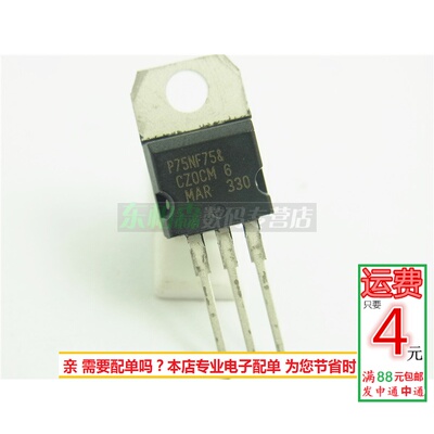 进口原装电动车控制器