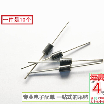 SR3200 SB3200 肖特基二极管 200V/3A(10个)全新现货