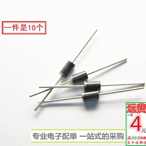 专业电子配单 批量更优惠 欢迎咨询！
