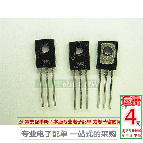 专业电子配单 批量更优惠 欢迎咨询！