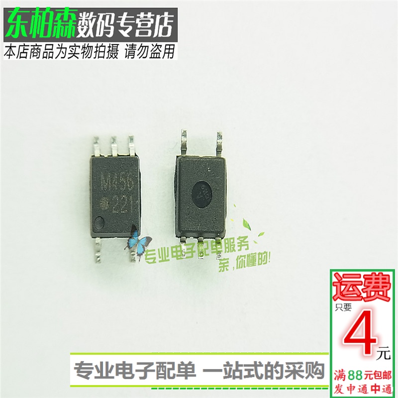 专业电子配单 批量更优惠 欢迎咨询！