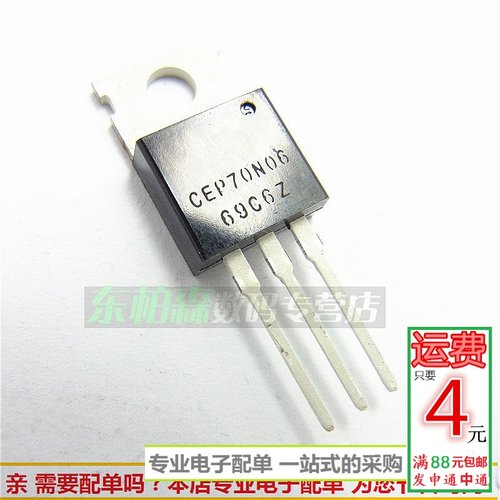 专业电子配单 批量更优惠 欢迎咨询！