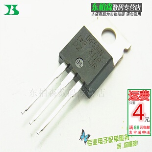 进口IRF530N场效应三极管100V17A  TO220 N沟道F530N全新现货