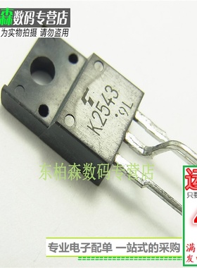 K2543 2SK2543 场效应三极管500V/8/A/TO220F  全新现货