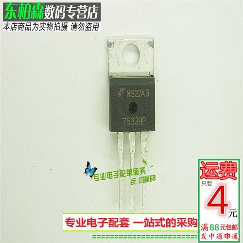 专业电子配单 批量更优惠 欢迎咨询！