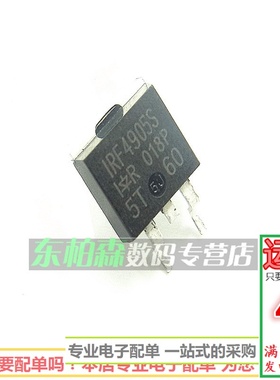 IRF4905S 贴片场效应 F4905S 55V80A P沟道 全新现货