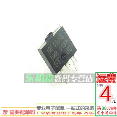 IRF4905S 贴片场效应 F4905S 55V80A P沟道 全新现货