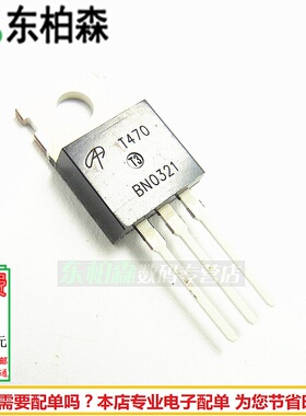 三极管 AOT470 场效应管100V75A TO220全新现货