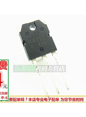 场效应管 K4115 2SK4115三极管900V9A 125W TO3P进口芯片现货