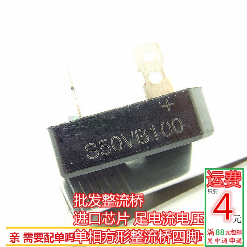 进口大芯片