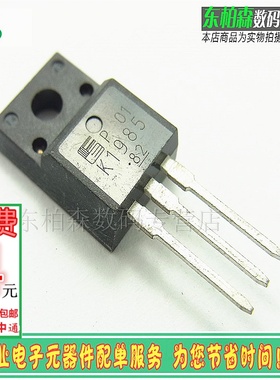 2SK1985 场效应管900v5A  K1985 三极管 全新原装