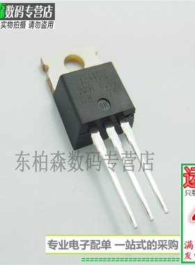 进口 IRFB4410Z  大电流场效应管FB4410Z 100V75A 三极管全新