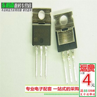 进口 IRFBG30 高压MOS管1000V3.1A三极管场效应 全新