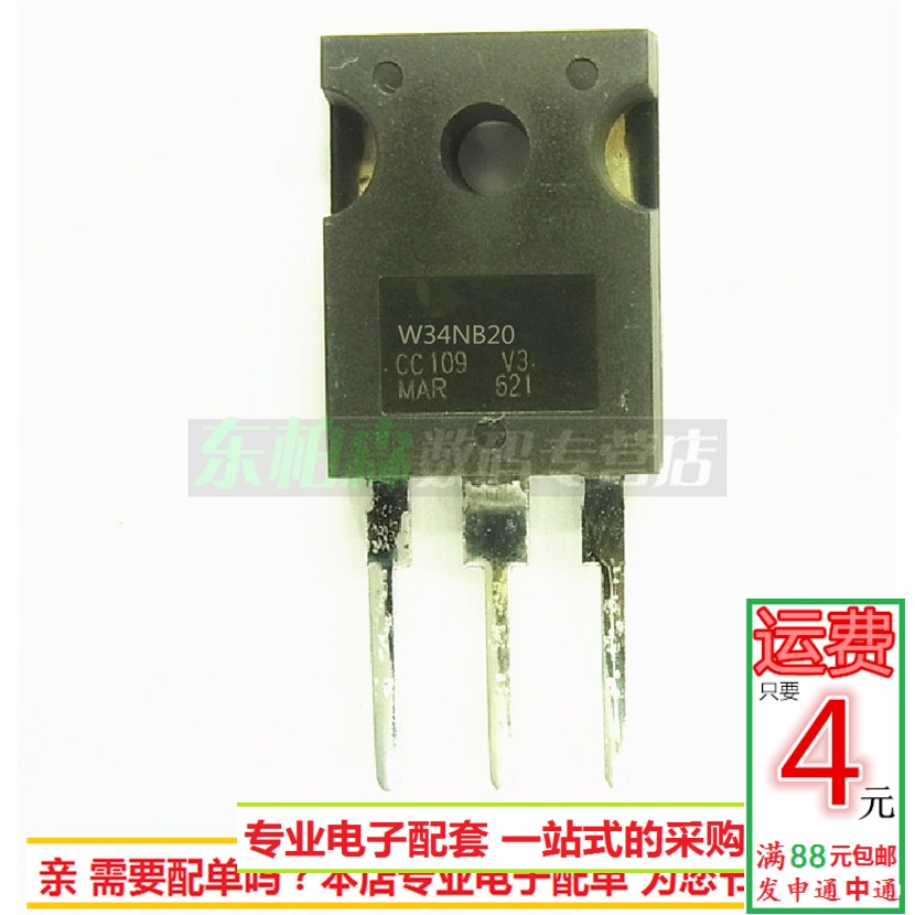 专业电子配单 批量更优惠 欢迎咨询!
