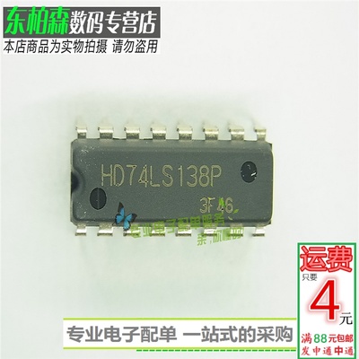 集成ic芯片进口全新现货