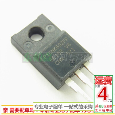 STP10NK60ZFP P10NK60ZFP MOS管10A600V TO220三极管全新现货