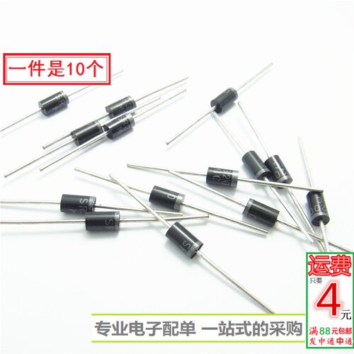 1N5388 IN5388（10个）大功率稳压二极管5W 200V现货