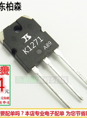 进口芯片 K1271场效应管2SK1271 3A1500V三极管N道TO-3P现货