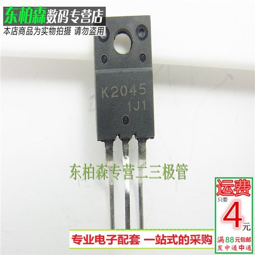 专业电子配单 批量更优惠 欢迎咨询！