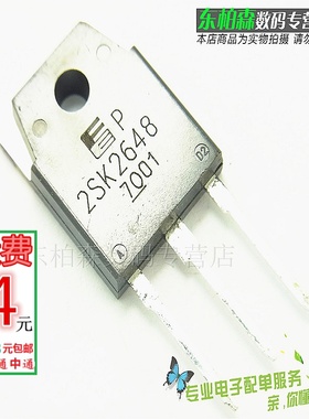 2SK2648 场效应管MOS TO3P N沟道 9A800V原装K2648三极管