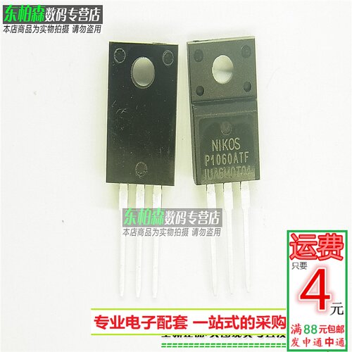 专业电子配单 批量更优惠 欢迎咨询！