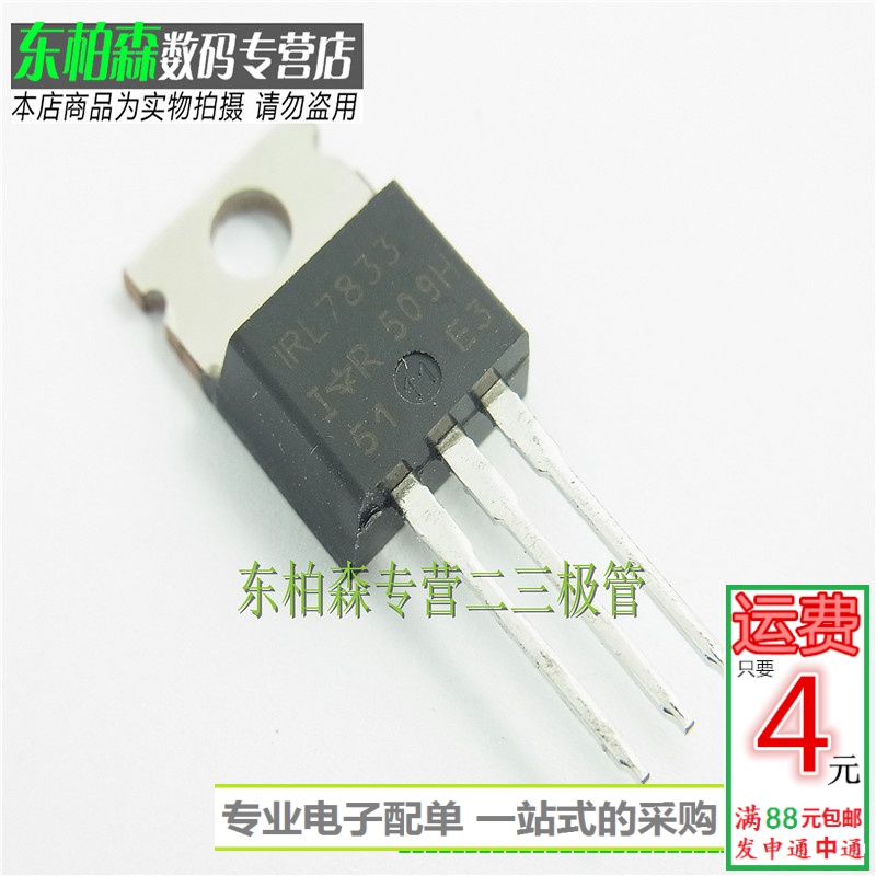 专业电子配单 批量更优惠 欢迎咨询！