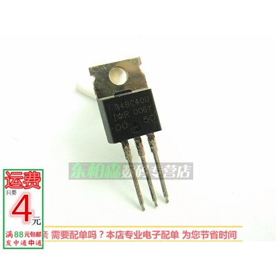 进口 IRG4BC40U G4BC40U 大电流IGBT管 600V40A TO220 现货